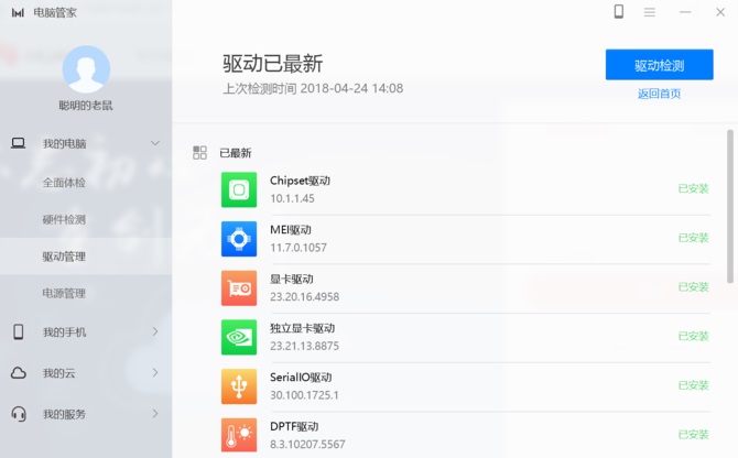 榮耀MagicBook值得買嗎 榮耀MagicBook筆記本評測