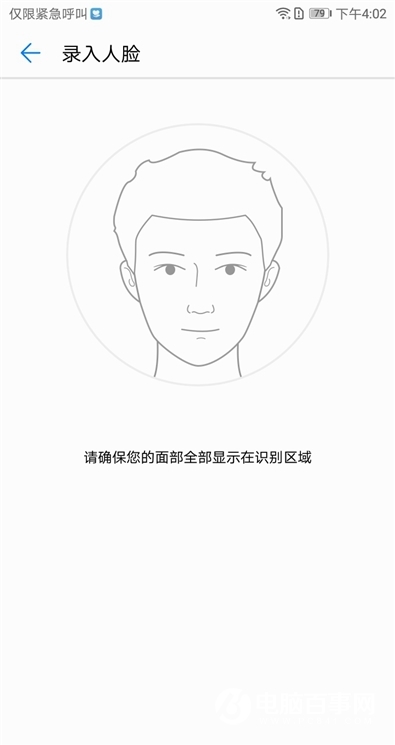 華為暢享8e值得買嗎？華為暢享8e評(píng)測