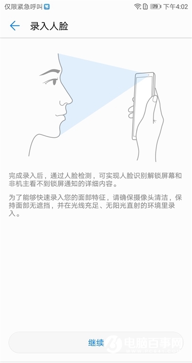 華為暢享8e值得買嗎？華為暢享8e評(píng)測