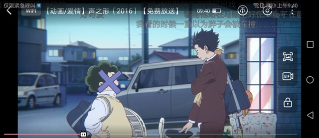 華為暢享8e值得買嗎？華為暢享8e評測