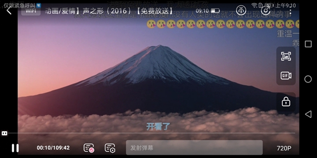 華為暢享8e值得買嗎？華為暢享8e評測