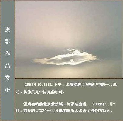 Dreamweaver網頁制作教程:表格設計