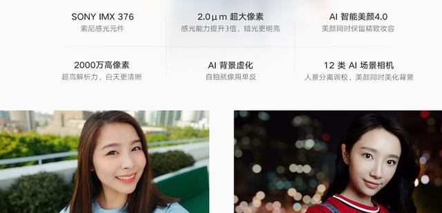 小米6X和OPPO R15哪個好?OPPO R15對比小米6X評測