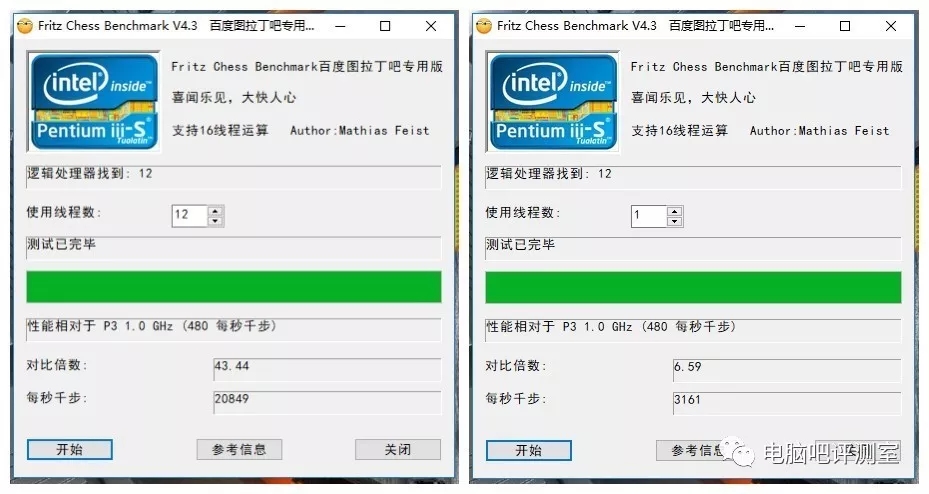 八代U搭配新模具 機(jī)械革命X8Ti游戲本評(píng)測(cè)