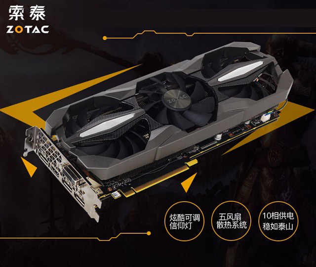 妥妥高端范 萬元級R7 2700X配GTX1080曲面電競顯示器配置推薦