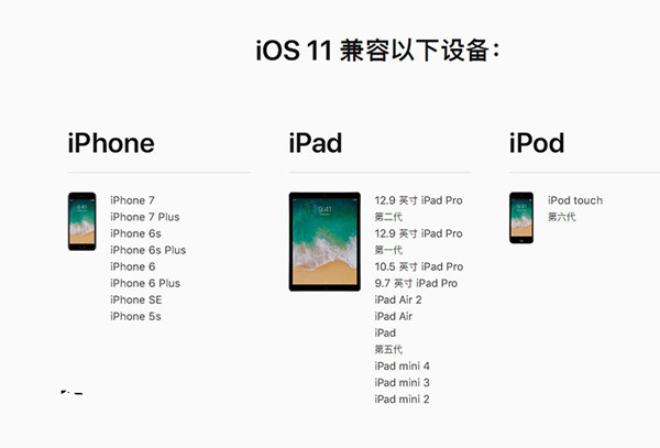 iOS11.4 beta4怎么升級(jí) iOS11.4 beta4更新升級(jí)攻略