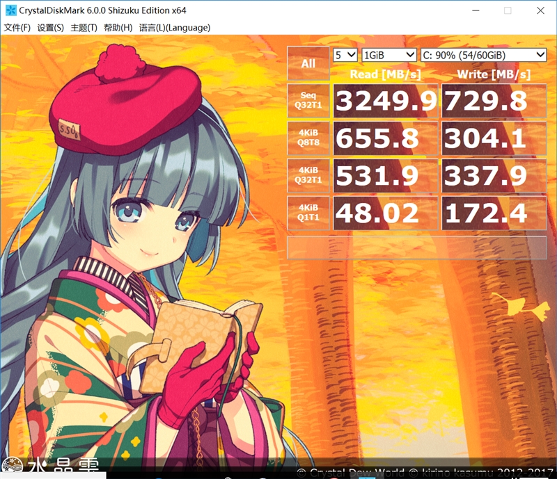 聯想小新潮7000怎么樣 聯想小新潮7000筆記本評測