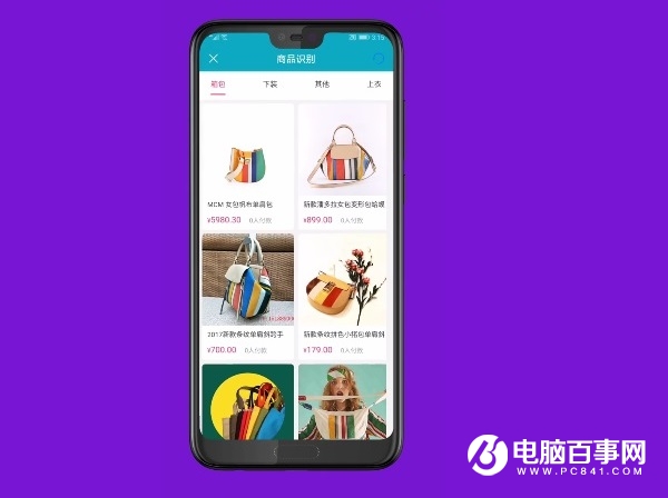玩機(jī)小技巧 榮耀10識(shí)別圖片上的商品教程