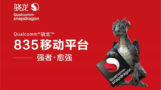 紅魔游戲手機(jī)值得買嗎 努比亞紅魔游戲手機(jī)評(píng)測(cè)