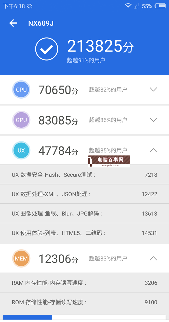 紅魔游戲手機(jī)值得買嗎 努比亞紅魔游戲手機(jī)評(píng)測(cè)