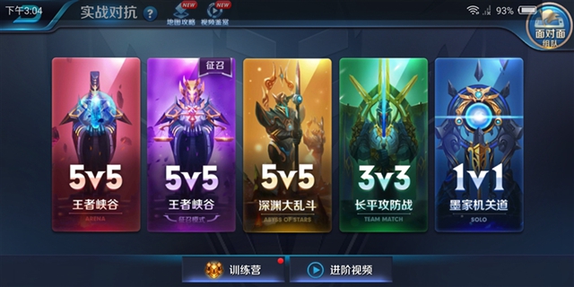 紅魔游戲手機值得買嗎 努比亞紅魔游戲手機評測