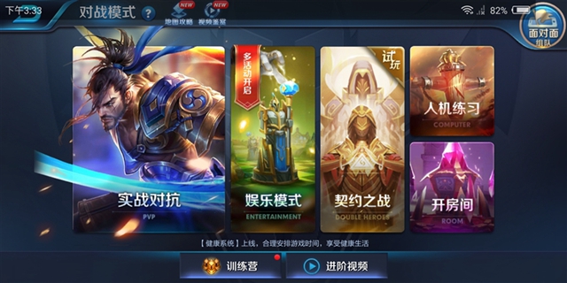 紅魔游戲手機值得買嗎 努比亞紅魔游戲手機評測