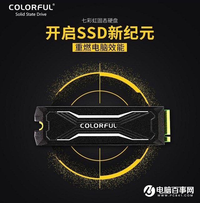 2018固態(tài)硬盤買哪個好?10款性價比高的240GB固態(tài)硬盤推薦