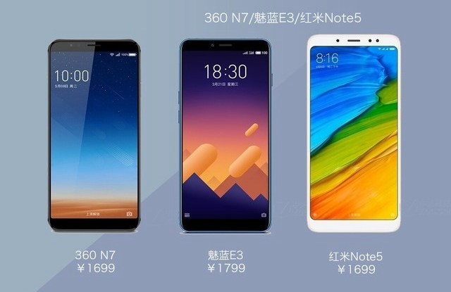 360N7、魅藍E3、紅米Note5對比評測 千元機你選誰？