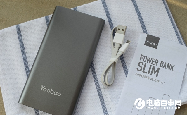 充電寶什么牌子好？2018十大充電寶品牌排行