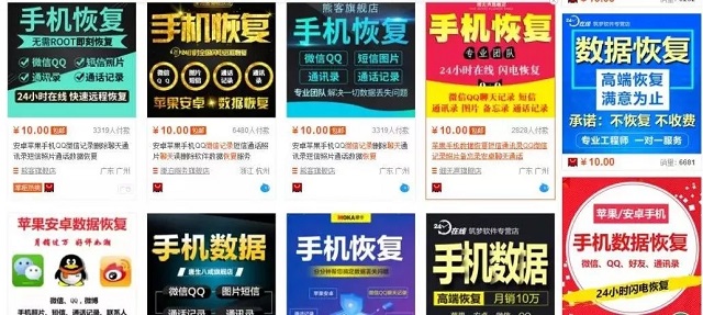 永久刪除微信聊天記錄有多難?專家建議“把手機砸了”!