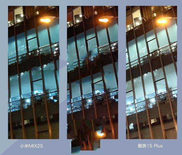 小米MIX2S、華為P20、魅族15 Plus對比評測 三款旗艦機大亂斗