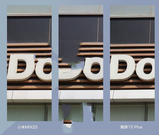 小米MIX2S、華為P20、魅族15 Plus對比評測 三款旗艦機大亂斗