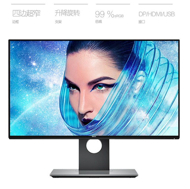 2套8000左右?guī)э@示器全能型配置推薦 游戲設(shè)計(jì)全搞定!