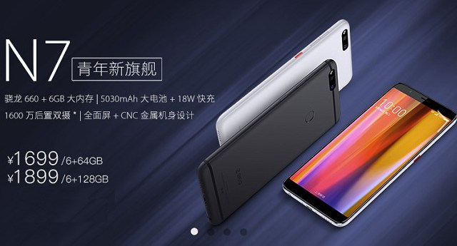 360N7和360N6 Pro哪個好?360N7對比N6 Pro的區(qū)別