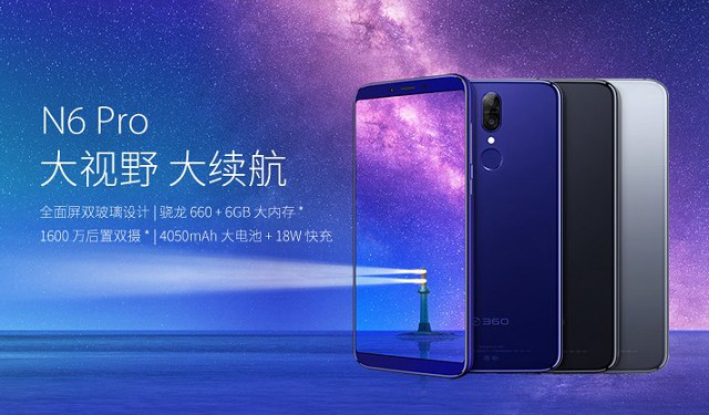 360N7和360N6 Pro哪個好?360N7對比N6 Pro的區(qū)別
