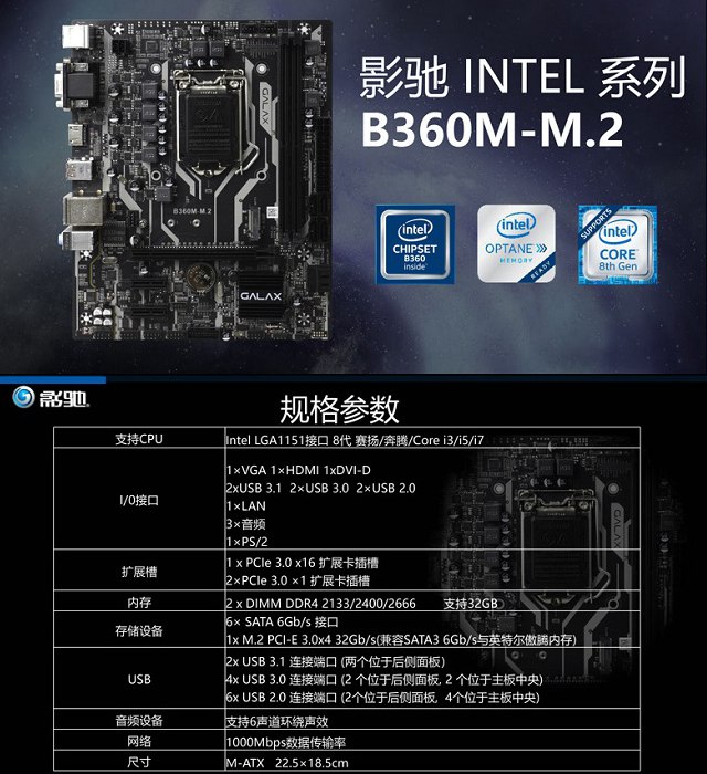 爽玩游戲大作 4000出頭i5 8500配GTX1065吃雞配置推薦