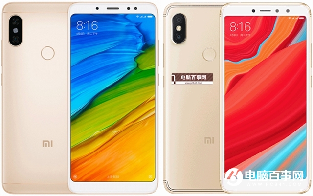 紅米S2和紅米Note5區別對比 紅米S2和紅米Note5哪個好？