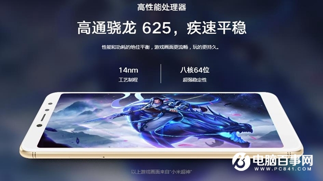 紅米S2和紅米Note5哪個(gè)好?紅米S2和紅米Note5區(qū)別對(duì)比