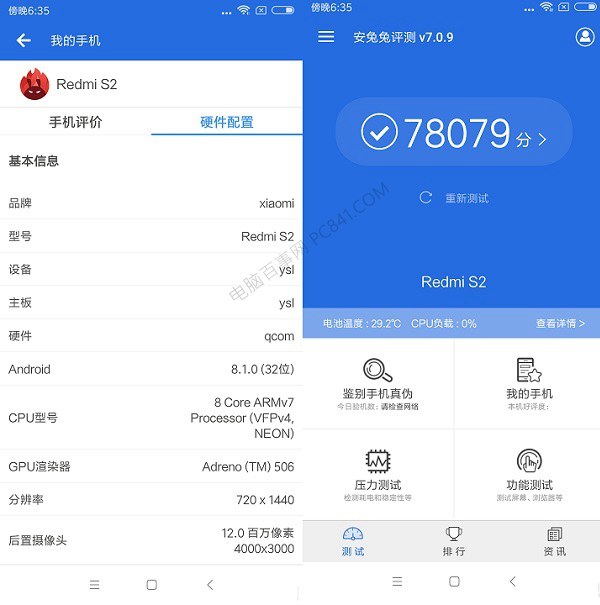 紅米S2值得買嗎 紅米S2全面評測