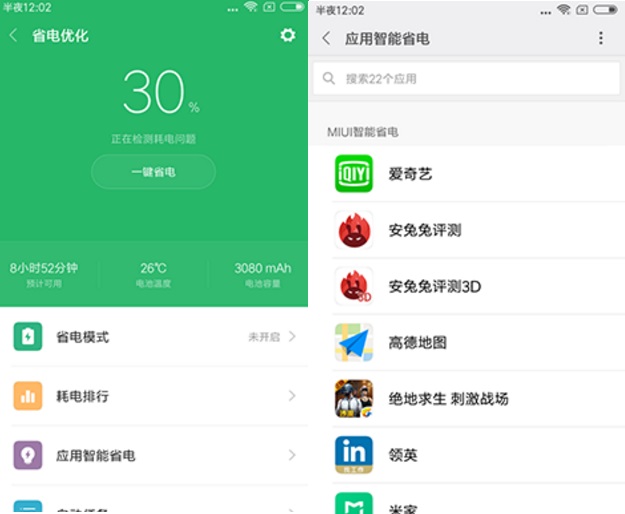 紅米S2值得買嗎 紅米S2全面評測