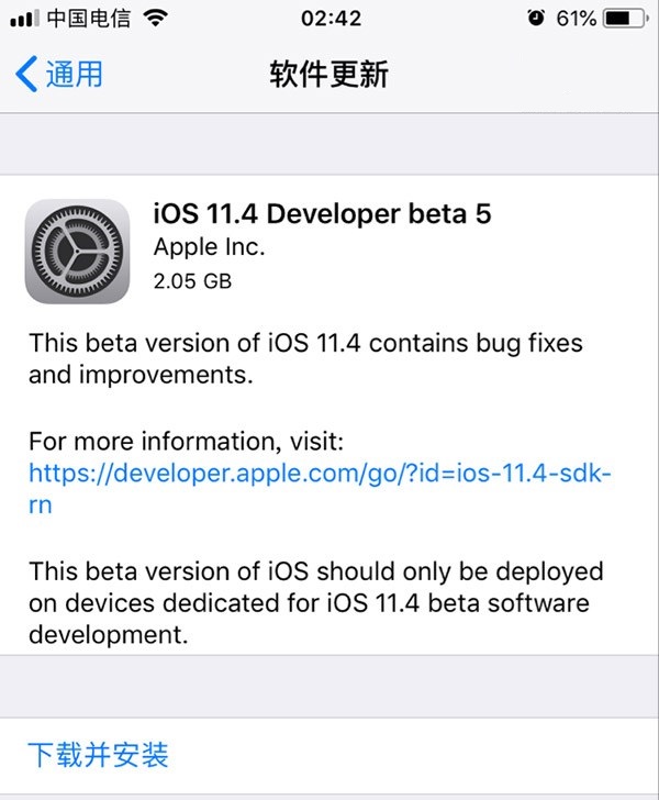 iOS11.4 beta5更新升級攻略 iOS11.4 beta5怎么升級？