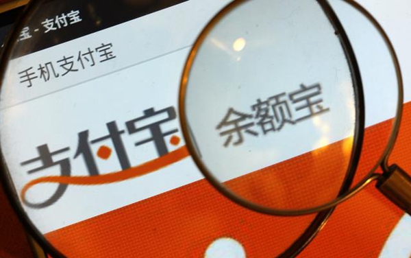 余額寶快速到賬限額1萬？余額寶快速提現限額調整