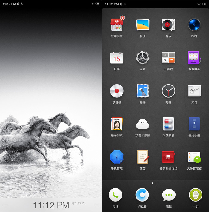 堅(jiān)果R1值得買嗎?堅(jiān)果R1評(píng)測(cè)