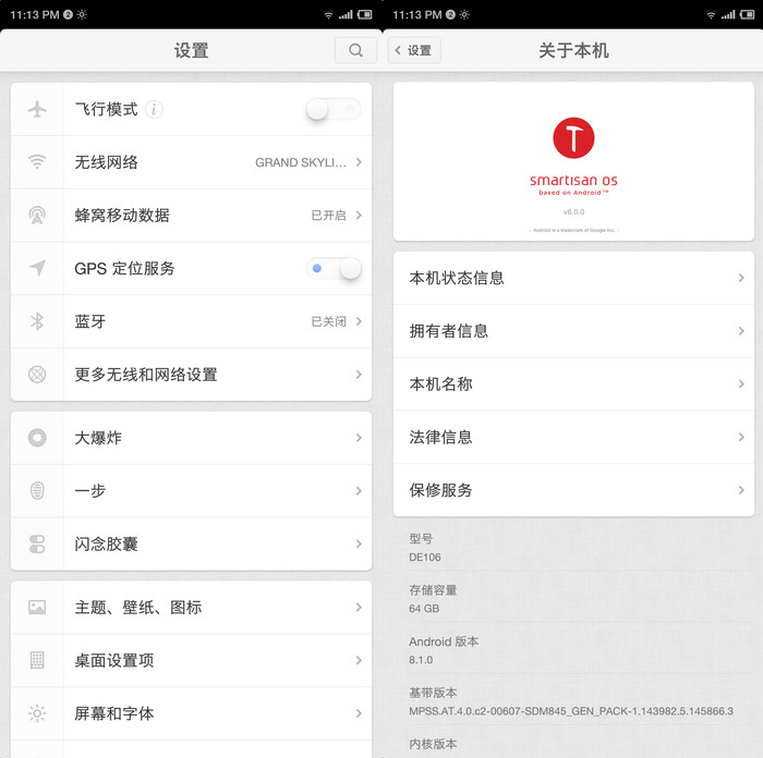 堅(jiān)果R1值得買嗎?堅(jiān)果R1評(píng)測(cè)