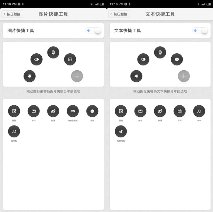 堅(jiān)果R1值得買嗎?堅(jiān)果R1評(píng)測(cè)