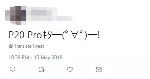 華為P20 Pro登陸日本第一運(yùn)營商:網(wǎng)友尖叫買買買