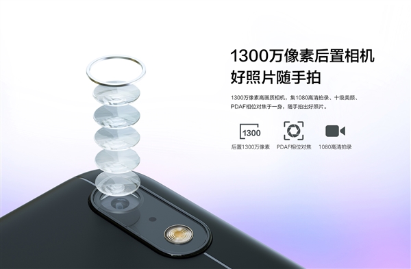 599元！榮耀暢玩7低調發布：三卡槽好評