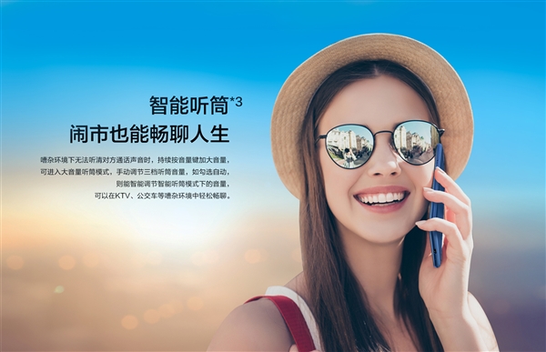 599元！榮耀暢玩7低調發布：三卡槽好評