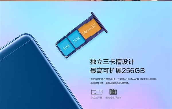 599元！榮耀暢玩7低調發布：三卡槽好評