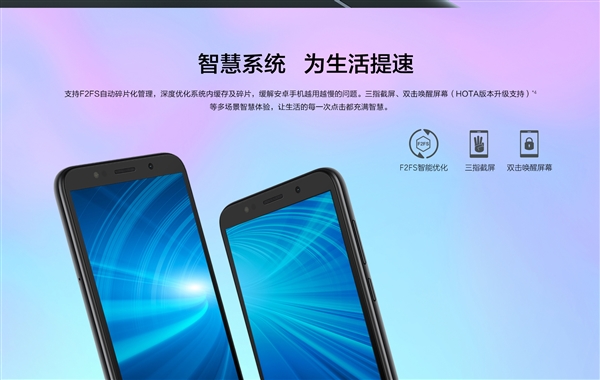 599元！榮耀暢玩7低調發布：三卡槽好評