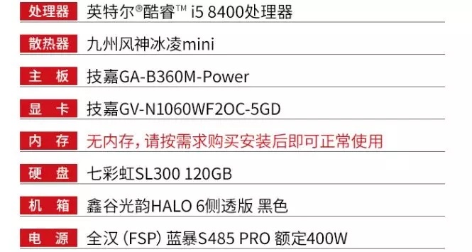 繞開游戲主機里面的坑 5000內網購DIY游戲主機推薦
