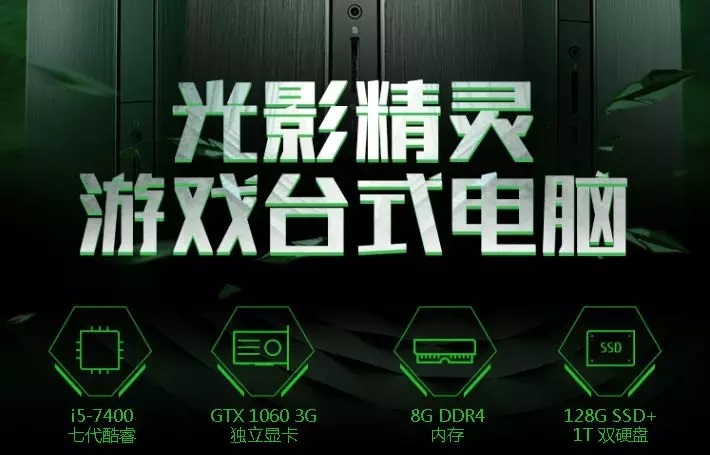 繞開游戲主機里面的坑 5000內網購DIY游戲主機推薦