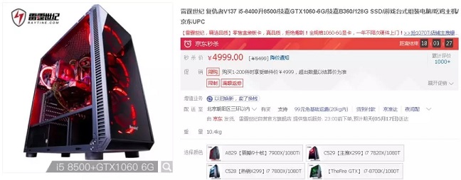 繞開游戲主機里面的坑 5000內網購DIY游戲主機推薦