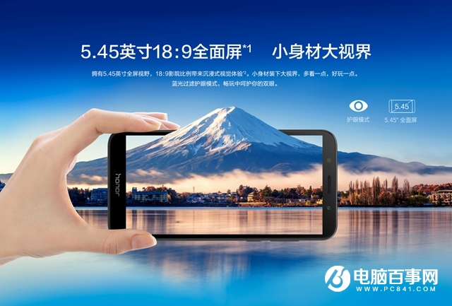 榮耀暢玩7怎么樣？榮耀暢玩7配置參數詳解