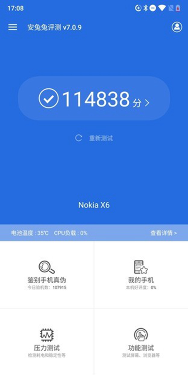諾基亞X6和魅藍E3哪個好?魅藍E3與諾基亞X6區(qū)別對比