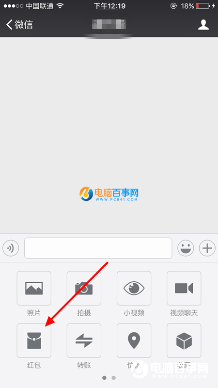微信紅包限額臨時調(diào)至520元 微信520紅包怎么發(fā)?