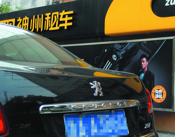 神州共享汽車怎么收費？ 神州共享汽車需要押金嗎？