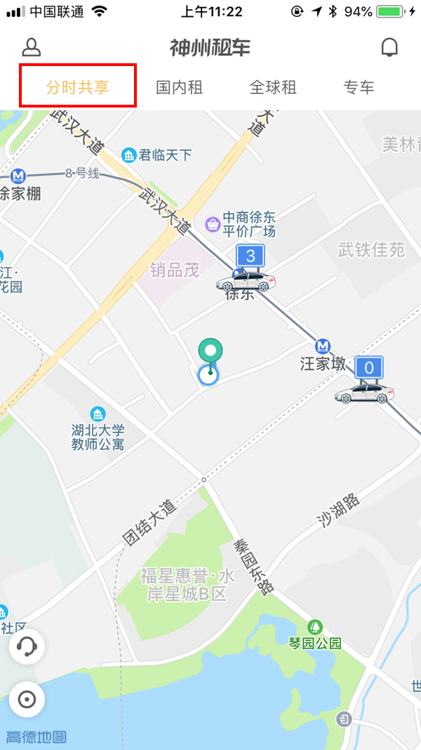 神州共享汽車需要押金嗎？神州共享汽車怎么收費？