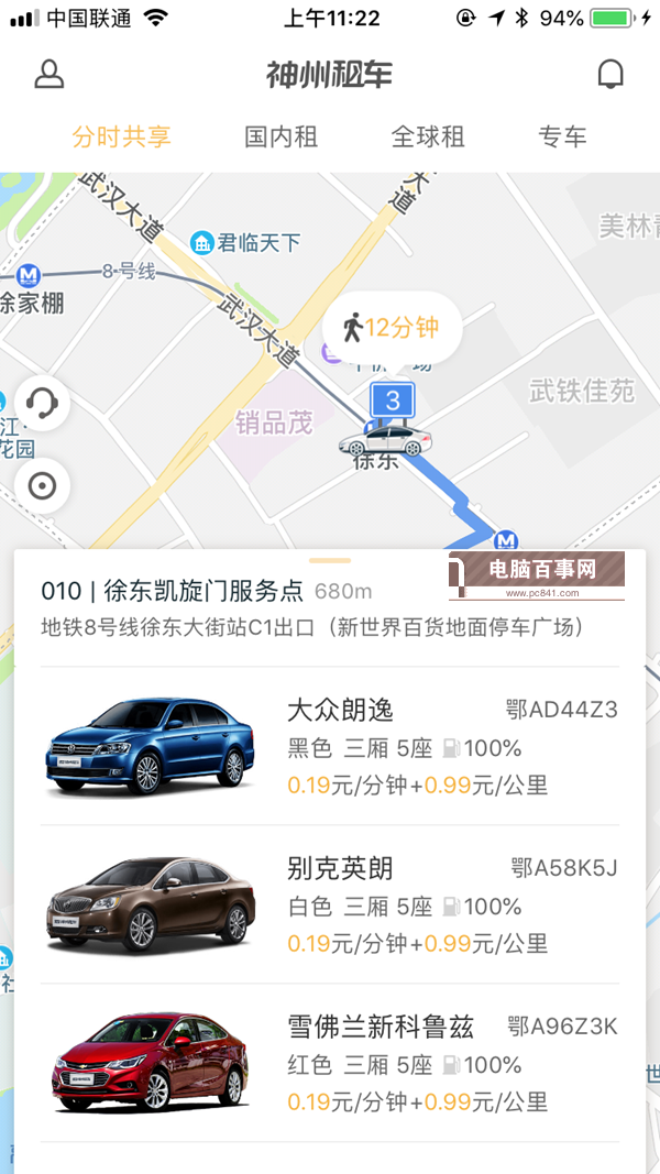 神州共享汽車需要押金嗎？神州共享汽車怎么收費？