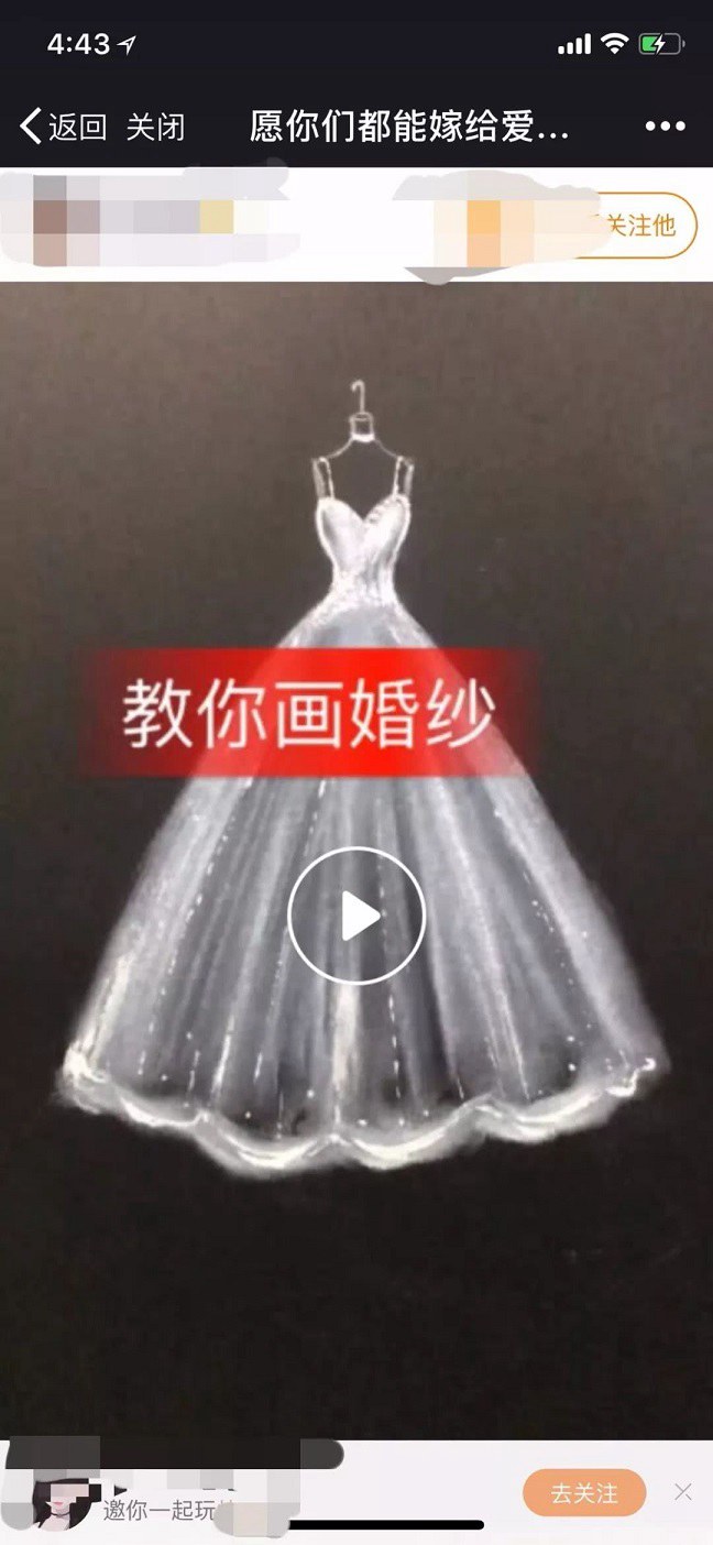 微信永久封號新規是什么?朋友圈發口令或被封號